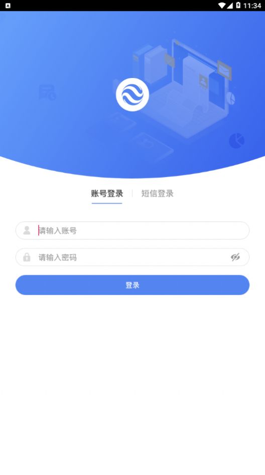 大地e点通app官方手机版图片1