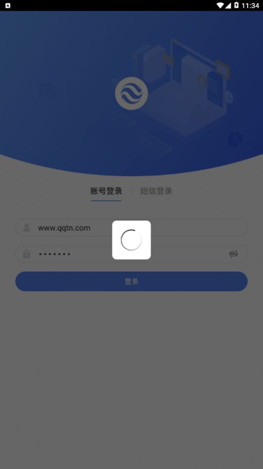 大地e点通app图2