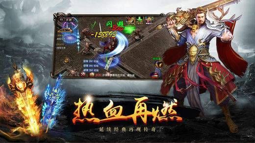 欲丰神途官方版图2