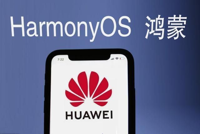 harmonyos 2.0正式版图1