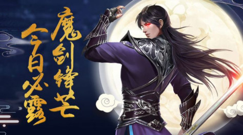 九州猎魂师官方版图1