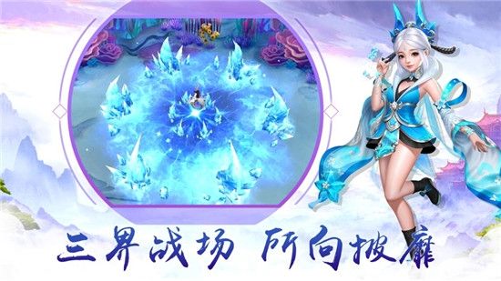 寒冰玲珑官方版图1