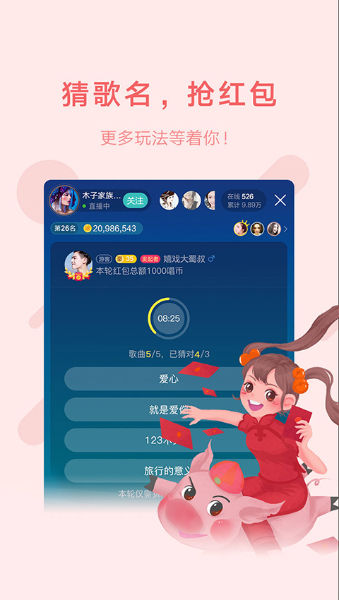 鱼声交友软件官方app最新版图片1