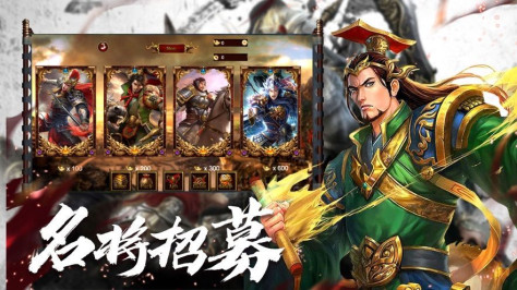 三国群英传8 1.27最新版图3