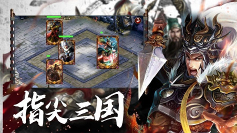 三国群英传8 1.27最新版图2