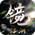 镜江湖手游官方安卓版 v1.9.4