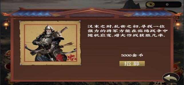 三国战鼓镇魂官方版图3