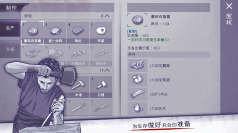 阿瑞斯病毒1.0.15版图2