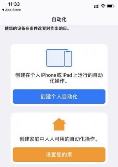 一条小团团提示音app软件图片1