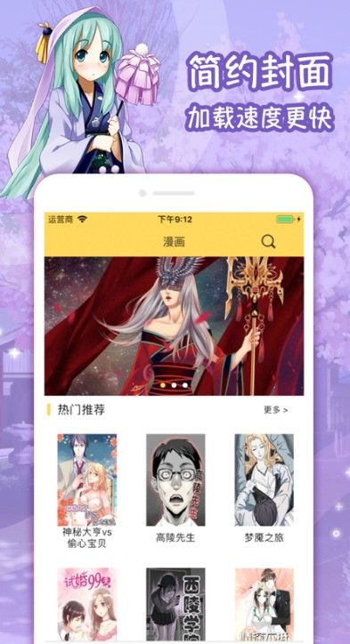 lezhin韩版官方app图片1