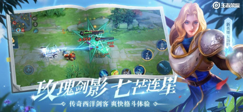 王者荣耀单机版5v5卡牌对卡牌最新版图2