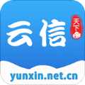 云信聊天app手机版下载 v4.3.8