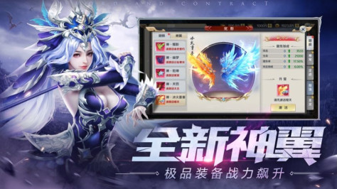 仙界机缘官方版图1