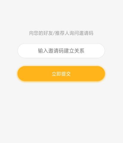 百度极速版邀请码在哪里填？填写码2FAAQK6分享[多图]