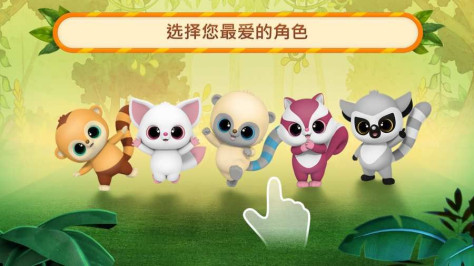 悠猴和朋友们水果嘉年华游戏图3