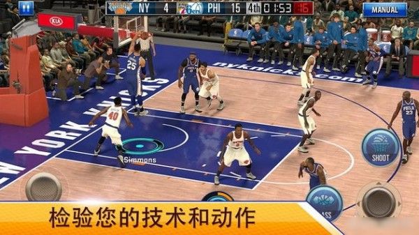 nba2kmobile篮球手游下载最新版2022图片1