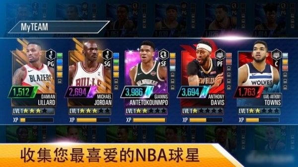 nba2kmobile篮球最新版图3