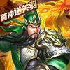 神魔三国世界升级领红包官方版 v1.002