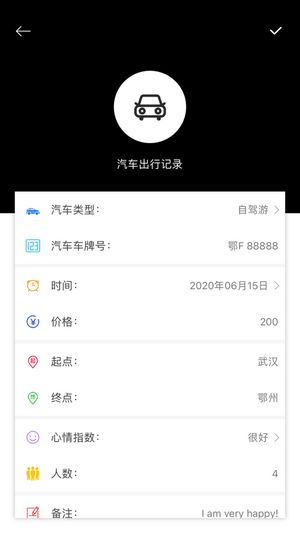 就查查酒店app软件图片1