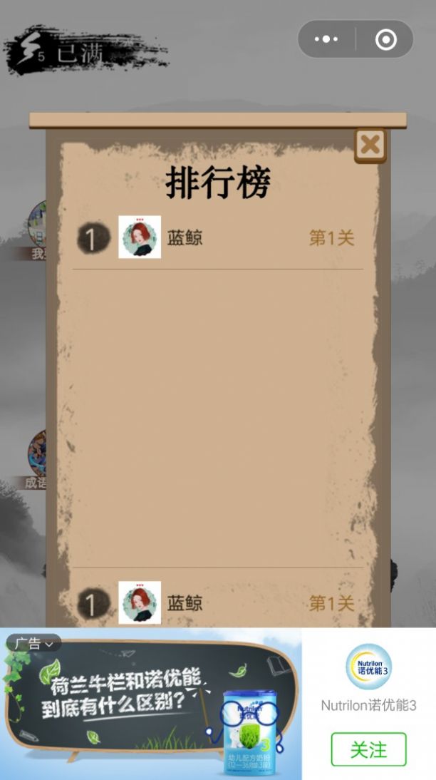 诗词状元郎app图2