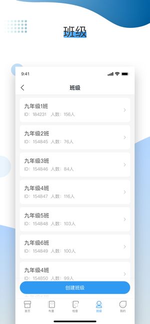 西柚英语教师端app官方版图片1