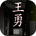 孙美琪疑案兰芝游戏完整版免费下载 v1.0.1