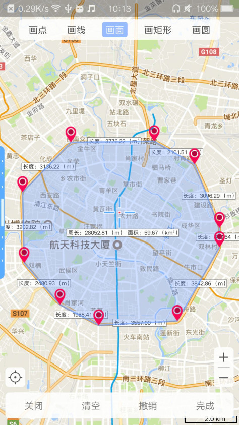 BIGEMAP app图2