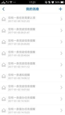 易政网app图1