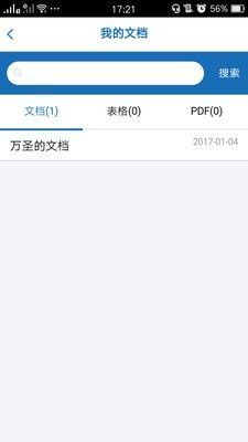 易政网app图2