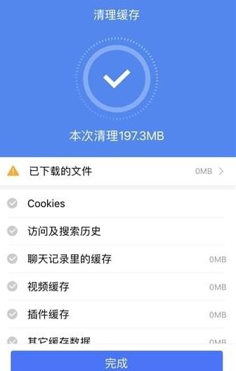 百度app清理内存方法[多图]