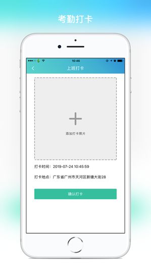 侨银环保app官方版图片1