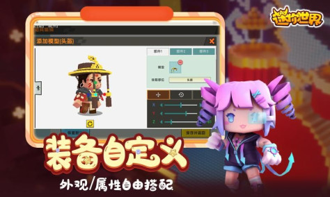 迷你世界国际服最新版图2