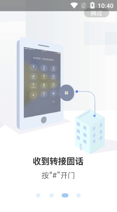 米家社区电商官方版app图片1