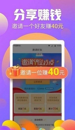 微淘任务app安卓版图片1