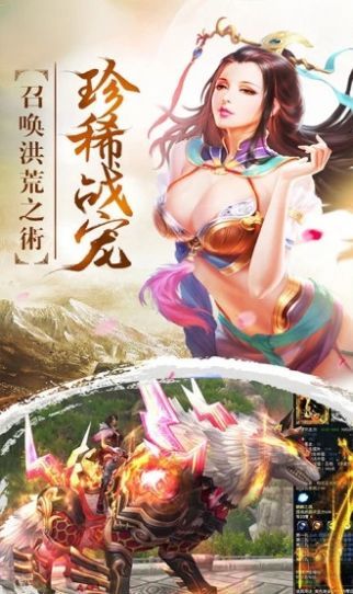 永夜魔君之降妖传手游官方正式版图片1