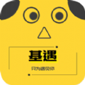 基遇安卓官方版app v1.0.5