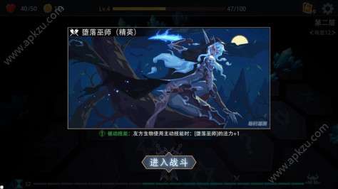 雷霆恶魔秘境官方版图2