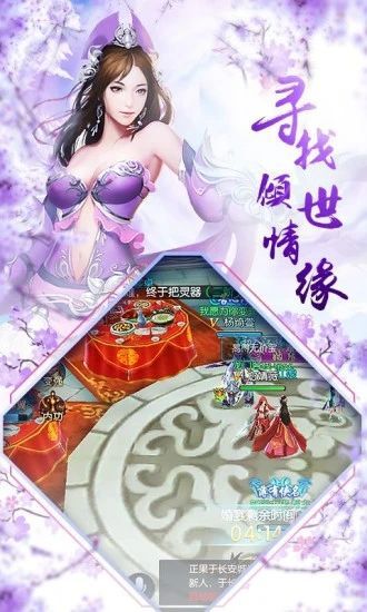 剑道武林志官方版手游图片1