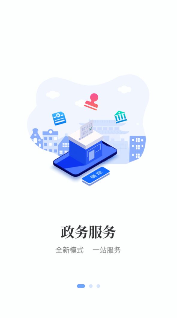 i襄阳app图1