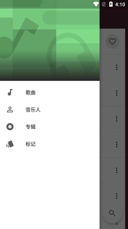 一加音乐app图1