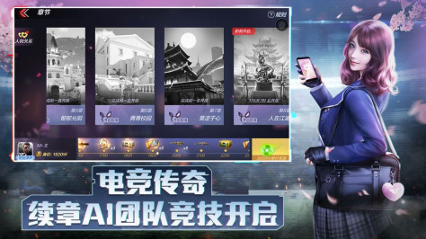 CFHD官方版图3