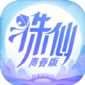 诛仙寻宝天行手游安卓官方版 v1.321.1