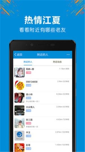 掌握江夏保供商城app手机版图片1