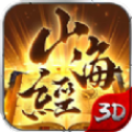 山海经之逍遥游官方手游安卓版 v1.37.0