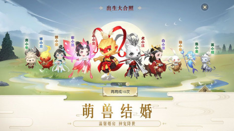 幻魔镇魂曲官方版手游最新版图片1