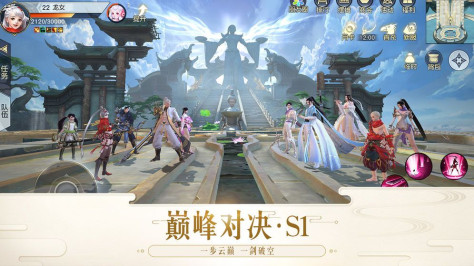 幻魔镇魂曲官方版图1