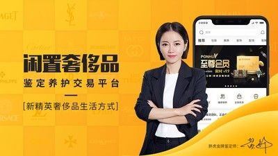 胖虎二手奢侈品官方app手机版图片5