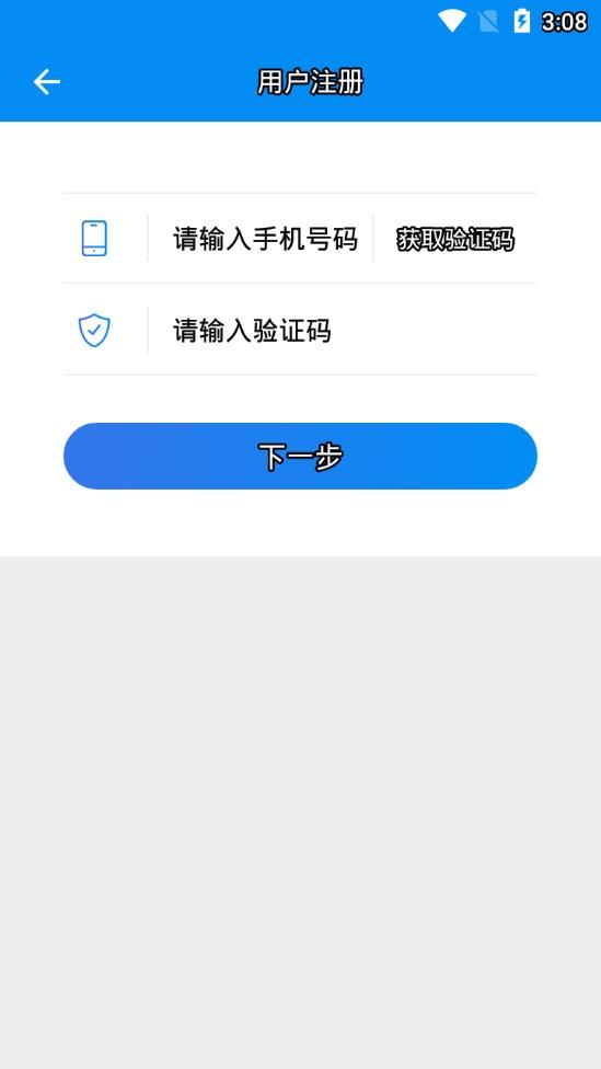 湖南企业登记app图2