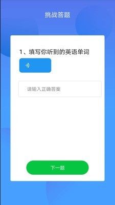 初中会考成绩查询app软件图片1