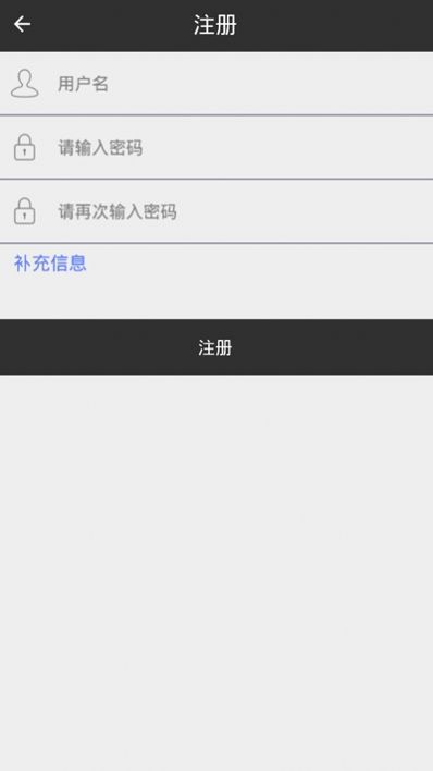 可可助手iOS版最新版本app图片1